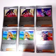 【匿名配送】 ポケモンカードゲーム ウエートレス リーリエの決心 ミラー セット