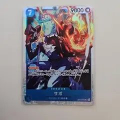 ワンピースカードゲーム　サボ sr 1枚