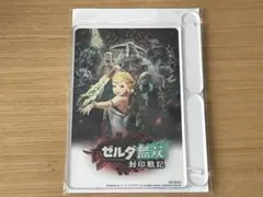 ゼルダ無双 封印戦記 ブックオフ予約特典　アクリルボード　ゼルダの伝説