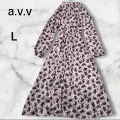 avv 花柄 ロングワンピース L