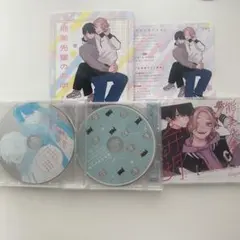 能美先輩の弁明 ドラマCD 激アツ全回転セット 小冊子 - メルカリ
