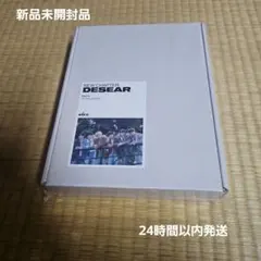 BAE173 アルバム NEW CHAPTER DESEAR ELSE ver