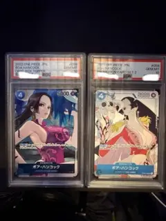 PSA10 連番 ボアハンコック PB ストレージボックス プロモ ワンピース