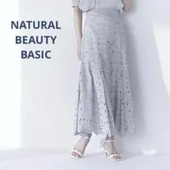 美品♡NATURAL BEAUTY BASIC花柄レースマーメイドスカート水色Mのサムネイル