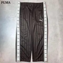 PUMA トラックパンツ サイドライン ロゴ刺繍 ブラウン L