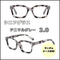 mintmint24様 リクエスト 2点 まとめ商品