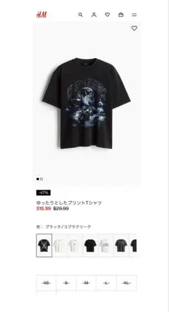 H&M Tシャツ