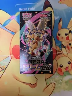 MEGAドリームex1box シュリンク無し　ぺりぺりあり