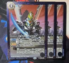 バトルスピリッツ BS74 ロクテン・ハタモチ 3枚 A