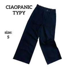 チャオパニックティピー ワイドパンツ ハイウエスト ストレート S 黒