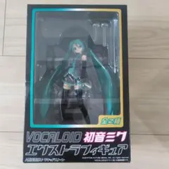 新品未開封　VOCALOID 初音ミク エクストラ フィギュア