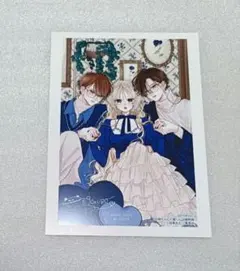 2025年最新】お姉ちゃんの翠くん 特典の人気アイテム - メルカリ