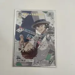 名探偵コナン TCG 新たなる謎 MR 黒羽快斗 怪盗キッド