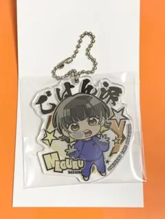 ブルーロック　ぴた!でふぉるめ　蜂楽廻　アクリルキーホルダー