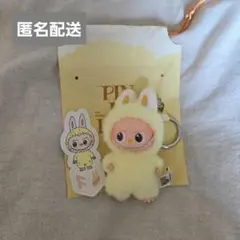 【正規品】POPMART THE MONSTERS ラブブ