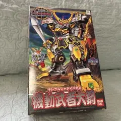 2025年最新】bb戦士+機動武者大鋼の人気アイテム - メルカリ