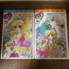 Item thumbnail for item edc7ef06-6ace-4796-afa6-7e055e79bd3f