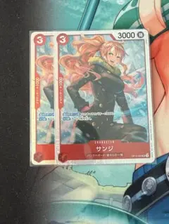 ワンピースカード サンジSR 王族の血統