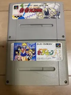 スーパーファミコンソフト　ゴーゴーアックマン　美少女戦士セーラームーンR