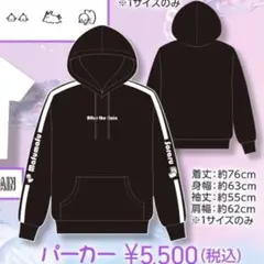 まふまふ AtR トレーナー パーカー 6点 まとめ売り バラ売り可能 2026年最新】after the rain パーカーの人気アイテム - メルカリ