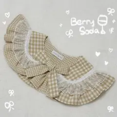 ハンドメイド　ベージュ　ギンガムチェック　ドットチュール　リボンつけ襟　推し活