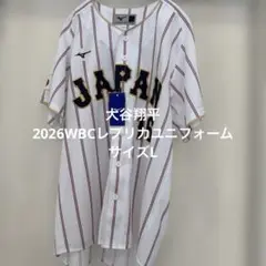 2026年最新】大谷 wbc ユニフォーム レプリカの人気アイテム - メルカリ