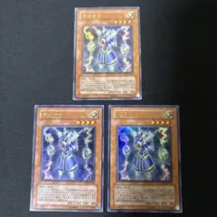 遊戯王 ライオウ 絵違い プリズマシク、シークレット - メルカリ