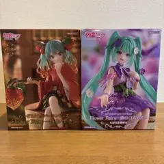 初音ミク Flower Fairy ほおずき&紫のコスモス2体セット