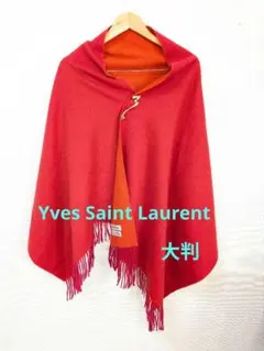 大判マフラー ストール