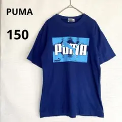 プーマ PUMA ロゴTシャツ【150cm】キッズ 半袖 ネイビー 日本製