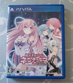 超次次元ゲイム ネプテューヌRe;Birth2 SISTERS GENERAT…