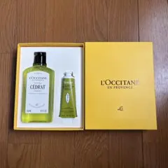 ロクシタン ギフトセット 新品・未使用