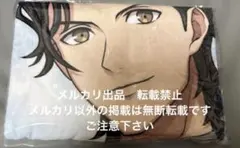2026年最新】桐生院ヴァン タオルの人気アイテム - メルカリ