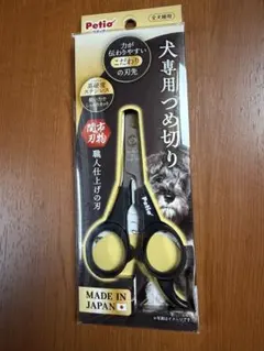 ペティオ 犬専用爪切りのサムネイル