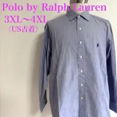 ポロバイラルフローレン PHILIP BDシャツ ポニー刺繍 ビッグサイズ