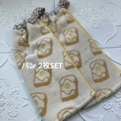 すだち様 リクエスト 3点 まとめ商品