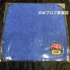 JO1 川尻蓮　5th anniversary 祭り　刺繍タオル