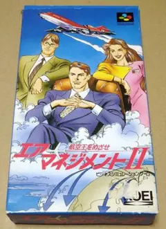新品未使用Windows版 コーエー定番シリーズ　エアーマネジメントII Windows版 コーエー定番シリーズ エアーマネジメントII~航空王をめざせ