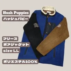 【Hush Puppies ハッシュパピー】フリースボアジャケット　メンズ　LL