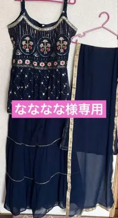 なななな様 リクエスト 2点 まとめ商品