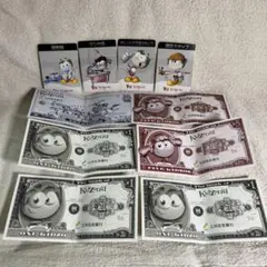 ギッザニア　お仕事カード　お札