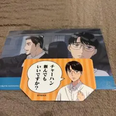 カラオケ行こ ポストカード　まねきねこ　狂児　聡美