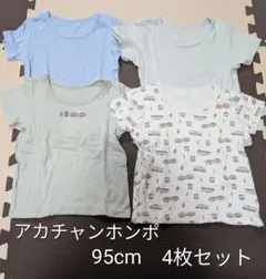 セット ベビー肌着