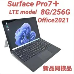 2026年最新】Surface Pro 7+ LTEの人気アイテム - メルカリ