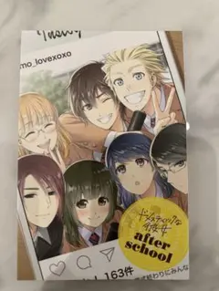 Item thumbnail for item 8a776639-fc7b-4a79-ab5d-febdbd11f582