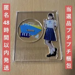 2026年最新】丹生明里 サインの人気アイテム - メルカリ