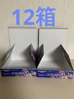 ポケモンカード ニンジャスピナー 空箱14個 横開けペリペリ付き - メルカリ