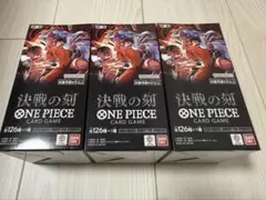新品未開封テープ付き】ワンピースカード 決戦の刻 3BOX最新弾
