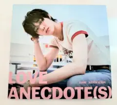 LOVE ANECDOTE(S) EVNNE デジパック ver. チユンソ