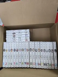 2025年最新】イムリ 三宅乱丈 26の人気アイテム - メルカリ